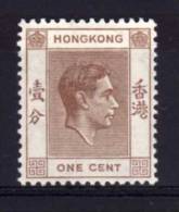 Hong Kong - 1952 - 1 Cent Definitive (Pale Brown) - MH - Unused Stamps