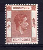 Hong Kong - 1941 - 8 Cents Definitive - MH - Ungebraucht