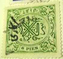 Hyderabad 1934 Symbols Overprinted Service 8p - Used - Hyderabad