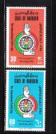 Bahrain 1974 International Traffic Day MNH - Bahrein (1965-...)