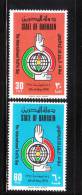 Bahrain 1974 International Traffic Day MNH - Bahrain (1965-...)