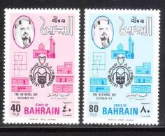 Bahrain 1976 National Day New Housing Ministry Seal MLH - Bahrein (1965-...)