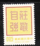ROC China Taiwan 1972-75 Dignity With Self Reliance 5c MNH - Nuevos