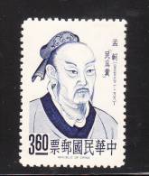 ROC China Taiwan 1965-66 Portraits $3.60 MNH - Ungebraucht