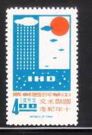 ROC China Taiwan 1968 Hydrological Decade UNESCO $4 MNH - Nuevos