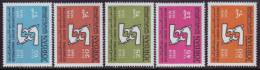 JORDAN - OUN - ILO - **MNH - 1969 - OIT