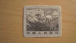 China  1981  Scott #1753  Used - Gebruikt