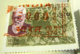 India 1999 Swami Keshawanand 3.00 - Used - Used Stamps