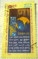 India 1998 Press Trust Of India Golden Jubilee 15.00 - Used - Usati
