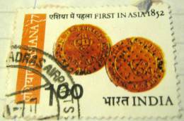 India 1997 Asiana Coins 1.00 - Used - Gebruikt