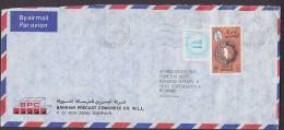 Bahrain Airmail Par Avion BAHRAIN PRECAST CONCRETE CO. Manama 1980 Cover Brief To Denmark Zwangzuschlagmarke !! - Bahreïn (1965-...)