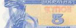 Ukraine - 5 Kupon -1991 YEAR UNC - Ukraine