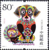 06-1 Bing-Xu Year Dog Zodiac Animal China Stamp MNH - Unused Stamps