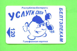BELARUS - Chip Phonecard As Scan - Bielorussia
