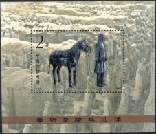 1983 T88M Qin Terra Cotta MS China Stamp MNH - Neufs