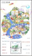 Community Festival Building Air Plane MS HK Stamp MNH - Unused Stamps