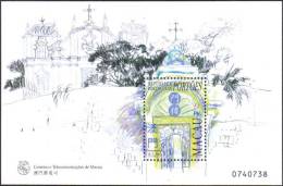 Semindrio De S.Jose Gate Building MS Macau Stamp MNH - Neufs