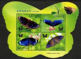 2011 Butterfly Insect Flower Flora Plant MS Taiwan Stamp MNH - Colecciones & Series