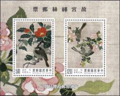 Silk Tapestry Museum Bird Flower MS Taiwan Stamp MNH - Colecciones & Series