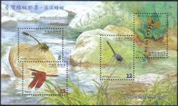 Stream Dragonflies Dragonfly Insect MS Taiwan Stamp MNH - Collezioni & Lotti