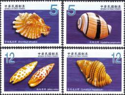 TA-670 Sea Shell Marine Life Fish Taiwan Stamp MNH - Collections, Lots & Series