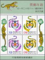 Tiger Big Cat Zodiac WWF Wildlife MS Taiwan Stamp MNH - Collections, Lots & Series