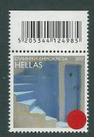 Greece 2010 Islands Issue 1 Value Lowest Overseas Weight Category MNH S1135 - Neufs