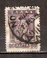 Timbre Grèce Y&T N° 198D (1). Oblitéré. Cote 1.00 € - Oblitérés