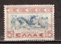 Timbre Grèce Y&T N° 422 (1). *, Vendu Comme Oblitéré. Cote 0.15 € - Usados