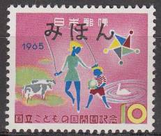 Specimen, Japan Sc838 National Garden, Children, Cow, Swan, Vache - Kühe