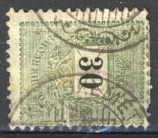 Hungary Magyar Posta Ungarn 1888, Crown St. Stephen, RARE Perforation: 12 (all Sides), (o) - Gebruikt