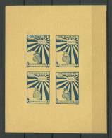 EXPOSITION PHILATELIQUE  -  ORLEANS 1933  -  BLOC  De 4 Vignettes ND. N **. Bleu Sur Jaune - Philatelic Fairs