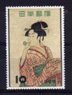 Japan - 1955 - Philatelic Week - MH - Nuevos