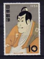 Japan - 1956 - Philatelic Week - MH - Nuevos