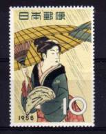 Japan - 1958 - Philatelic Week - MH - Nuevos