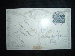 CP POUR LA FRANCE 50 H OBL. 2 III 20 WIEN 15 - Covers & Documents