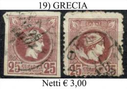 Grecia-019 - Used Stamps