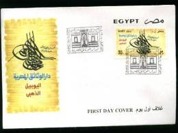 EGYPT COVERS > FDC > 2004 > GOLDEN JUBIL OF EGYPTIAN HISTORICAL DOUCUMENTS HOUSE - Altri & Non Classificati