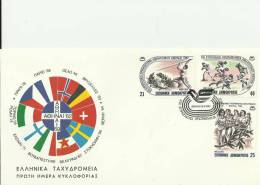 GREECE 1982 –FDC E K  ATLETIEK SERIE  ATLETICS  W 3 STS  OF21-25-40  AP POSTM. ATHENS MAY 10  RE 108 - FDC