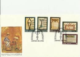 GREECE 1982 –FDC MINIATUREN SERIE-MINIATURE ARTS   W 5 STS OF 4-6-12-15-80  AP POSTM. ATHENS JUN 28 RE 109 - FDC