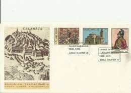 GREECE 1975 –FDC 150 YRS PAPAFLESSAS 1825-1975   W 3 STS OF 4-7-11  AP POSTM. ATHENS MAY 24   RE 111 - FDC