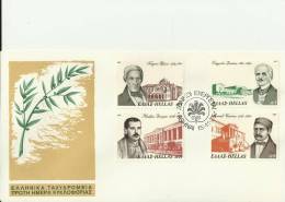 GREECE 1975 –FDC 4 GREEK  FILANTROPS STAMP SERIE  W 4 STS  OF 1-4-6-11 AP POSTM. ATHENS NOV 15  RE 115 - FDC