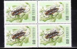 ROC China Taiwan 1958 Insect 10c Blk Of 4 MNH - Unused Stamps
