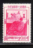 ROC China Taiwan 1956 President Chiang Kai-shek 40c MNH - Ongebruikt