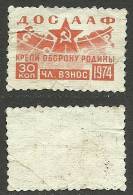 RUSSLAND RUSSIA Russie Soviet Union Sowjetunion 1974 Interesting Stamp MNH - Ungebraucht