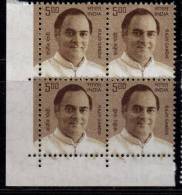 India MNH 2008, Builders Of Modern India  Series, Rajiv Gandhi - Blokken & Velletjes