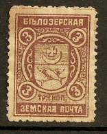 Russia Russie Russland ZEMSTVO Local Post Belozersk - Zemstvos