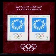 QATAR / SPORT / OLYMPIC GAMES / ATHENS 2004 / MNH / VF. - Sommer 2004: Athen