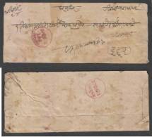 INDORE / HOLKAR STATE INDIA  PRE STAMP  COVER  MANDALESHWAR TO INDORE  #  31022  Indien  Inde  Etat Princier - Holkar