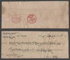 INDORE / HOLKAR STATE INDIA  PRE STAMP  COVER  BARONDAH TO INDORE  #  31025  Indien  Inde  Etat Princier - Holkar